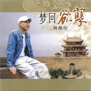 一本大道香蕉久伊5在线
