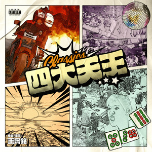 一本大道香蕉久伊5在线
