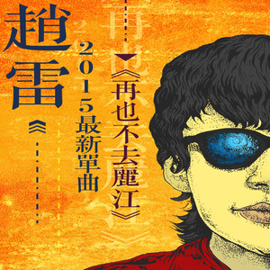 一本大道香蕉久伊5在线
