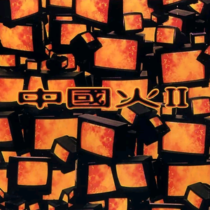 一本大道香蕉久伊5在线
