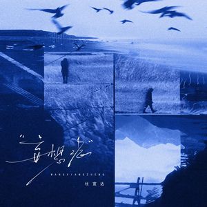 一本大道香蕉久伊5在线
