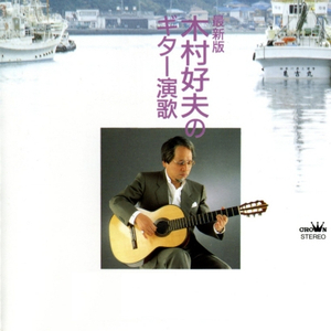 一本大道香蕉久伊5在线
