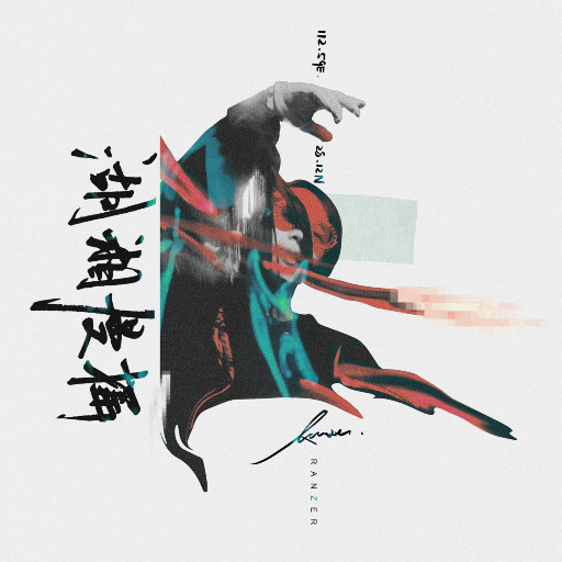 一本大道香蕉久伊5在线
